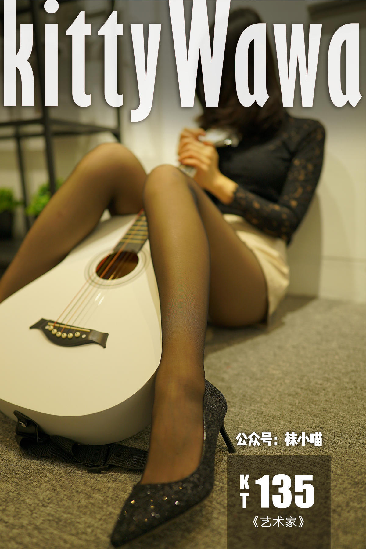 KittyWawa袜小喵  KT135《艺术家》